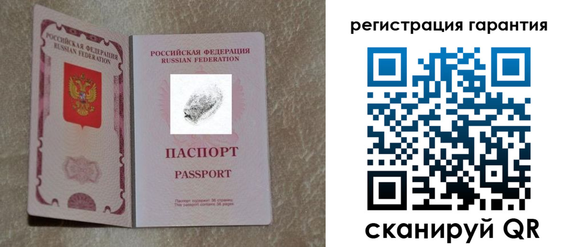 временная регистрация адрес в Феодосии