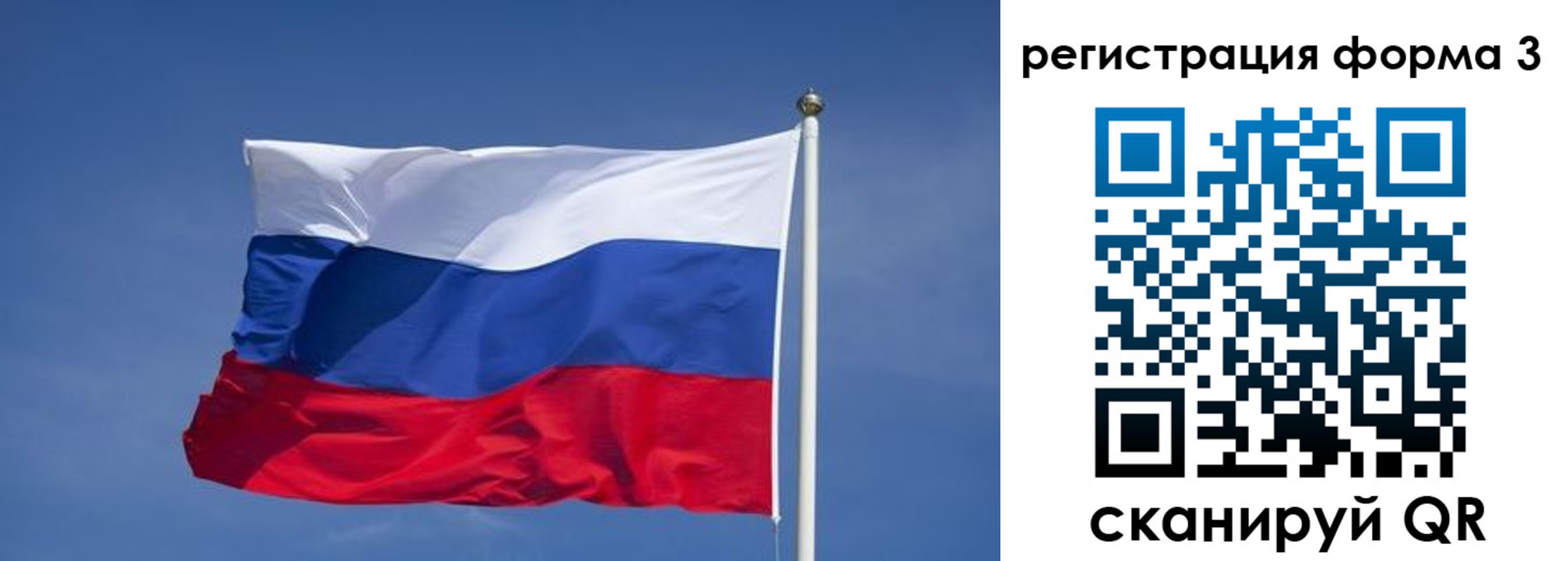 регистрация для дет. сада в Феодосии